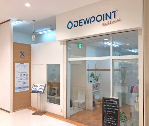 新着情報　内田橋店リニューアルオープン